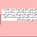 للأجر ♥ (@Ajr_n) Twitter