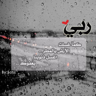 I Love Bahrain