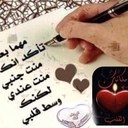 اغلى من الالماس (@0o0_jeje) Twitter