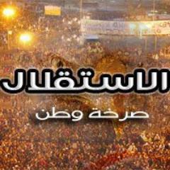 Estklal_News Profile Picture