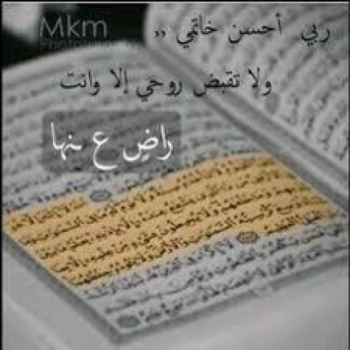 {* اللهم صل وسلم على سيدنا محمد *}