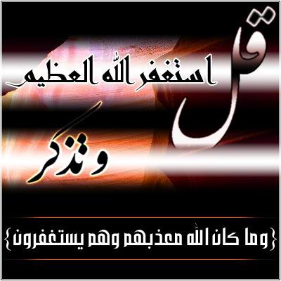 حساب دعوي لوالدي رحمه الله
