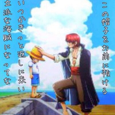 Onepiece名言 Onepiece Mei3 Twitter