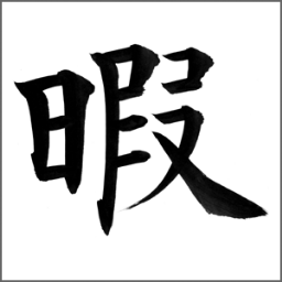 面白ネタツイート、豆知識を紹介するbotです。　暇つぶしにどうぞ。