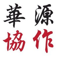 ChinaSource (@chinasourceorg) 's Twitter Profile