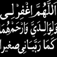 استغفر الله (@ahmdaopeh) 's Twitter Profile
