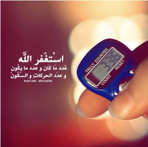 5LooD132's profile picture. اللہم إسَالك راحَه البال تسَع الكون كله ومَا فيه ..لـ. (K♥. . ﺂ̷ﻣﻳ̉ﻳ̉ﻳ̉ﻳ̉ﻥ̴ ) يَارب توفيقَك لهَ ..