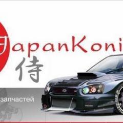 Вас приветствует магазин автозапчастей JAPANKONI и сервис технического обслуживания автомобилей!