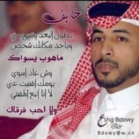 سعود الشمري  (@s3odalshmmry13) 's Twitter Profile