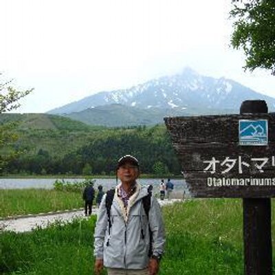 高山　栄治