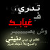 yaseer ahmad (@yaseeralkhaja) Twitter profile photo yaseer ahmad (@yaseeralkhaja) Twitter profile photo