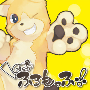 ふるもっふ公式さんのプロフィール画像