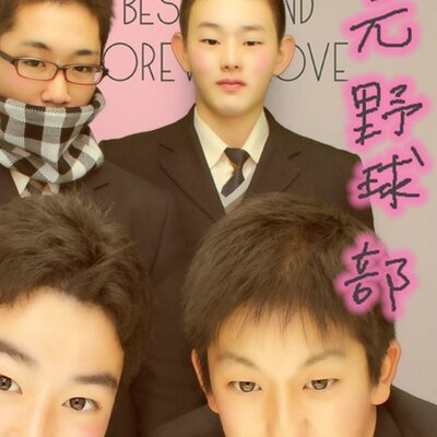 森田 悠斗 Yuto 5 Twitter 森田 悠斗 Yuto 5 Twitter