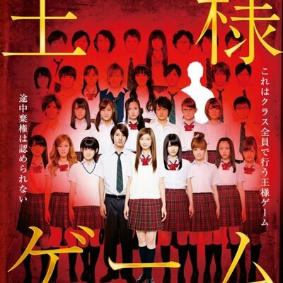 王様ゲーム 送信者 王様 件名 王様ゲーム 本文 これはtwitter内のユーザーが全員で行ってもらう王様ゲームです 王様の命令は絶対なので1時間以内に従ってください 途中棄権は認められません 命令8 この呟きの上のユーザーと下のユーザーは一緒に 王様ゲーム 送信者 王様 件名 王様ゲーム 本文 これはtwitter内のユーザーが全員で行ってもらう王様ゲームです 王様の命令は絶対なので1時間以内に従ってください 途中棄権は認められません 命令8 この呟きの上のユーザーと下のユーザーは一緒に