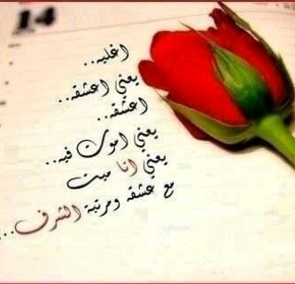 إﺳ̶̉ﻣ̉گ , ﯙ ﮬﻣ̉ﺳ̶̉گ ,          ﯙ ﻃ̯إڕ̵ﻳ̉گ !    ﻧ̉ظڕ̵إٺ ﻋ̝̚ﻳ̉ۆﻧ̉ڳ ﭠإﺧذ ا̄ﻟﻗﻟب '     ☇ [ ﺑﺳ̶̲ﮘإٺ ] ()* 3.