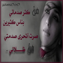 همس اليالي (@0532137344) Twitter