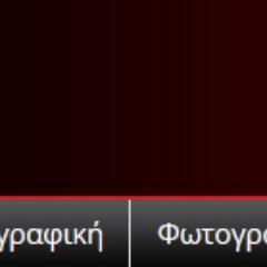 independentgr's profile picture. πολιτιστικό περιοδικό  - θα μας βρείτε επίσης και εδώ https://t.co/QEWncxJL7M