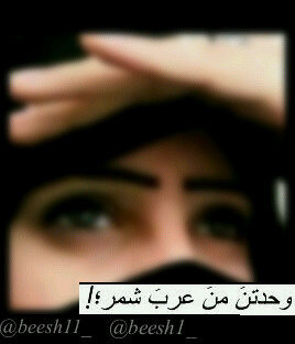 أنا الصَبيہ التي تلبس قلبہا شالاً رقِيقاً مِن البياض لِتتكئ على حافة الليل، تؤرجِح سَاقيِها جيئةً وذَهاب *فَ أنا عاشقه للهلال_كل مآكتب عنہآ موجود بَ Favorites*