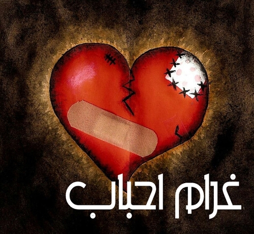 ‏برودكاست + خواطر