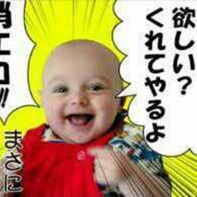 テマンちゃん Askyui A Twitter