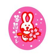 今日もまた一人コガオにしてしまった・・・