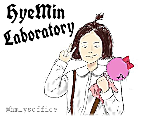 혜민연구소さんのプロフィール画像