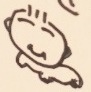 はじめまして！よろしくお願いします