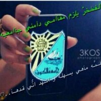 اسستغفرالله (@modyia) Twitter profile photo