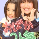 なぎゅ (@0827an1) Twitter