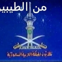 وحيد بدنيتي (@05508405555) Twitter