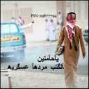 أابو تركي (@055231) Twitter