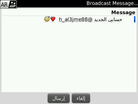 حسابي الجديد  @h_al3jme88