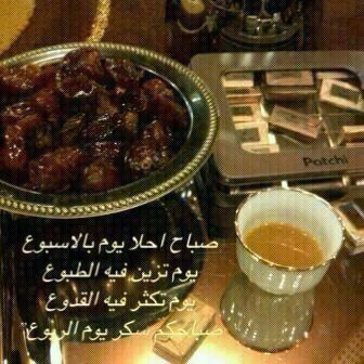 مواطن صالح محب لبلده محب لطبيعه اعشق الهدوء واعادي الشامتين والمحبطين