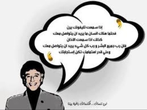 أنا الفرح