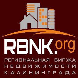 rbnk_org's profile picture. Недвижимость в Калининграде и области: квартиры и комнаты, дома и участки, офисы и магазины, склады и производственные площадки.