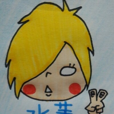 水薫☆復活？