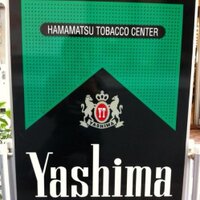 浜松たばこセンターやしま (@yashimatobacco) Twitter profile photo