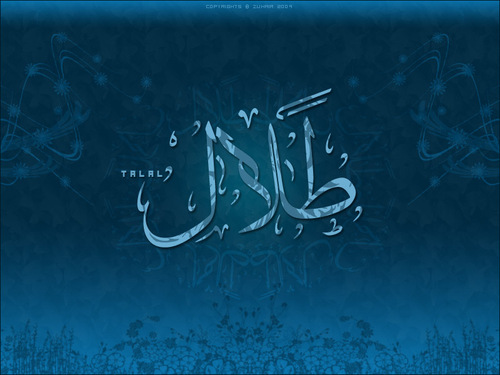 ‏صفاء القلوب سعادة