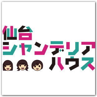 仙台で不定期開催している、Perfumeなど中田ヤスタカ曲を中心としたクラブイベント公式アカウントです。