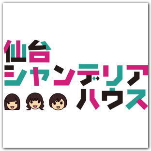 仙台シャンデリアハウスさんのプロフィール画像