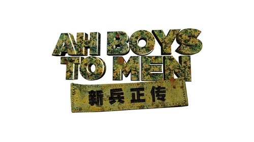 ☆ Fanclub ☆ 
Get Updates From our Ah Boys @joshuatwe13 @toshrock @TrulyNoah @originalmaxi @RidhwanAzman