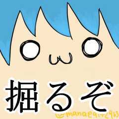 うそでしょ規制