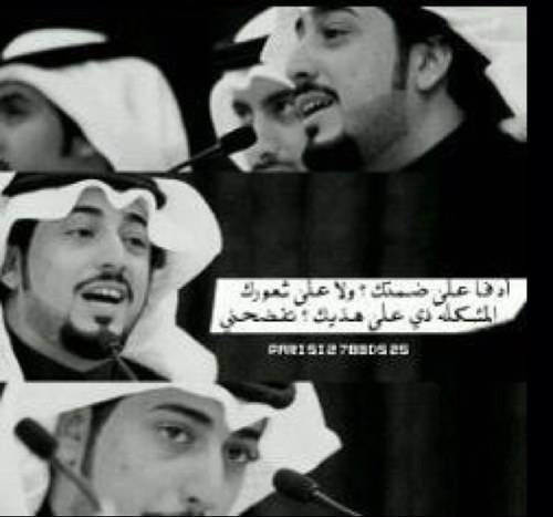 لسربته عنوان. اقبل هداياء