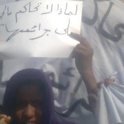 هل يوجد احد في العالم مهتم لما يحدث في صحراء ازواد ؟
اين الامم المتحدة عن تحقيق في ابادة طوارق وعرب هناك بسبب العرق وفرنسا تسولي على الثروات المعدنيه وتشردهم ؟