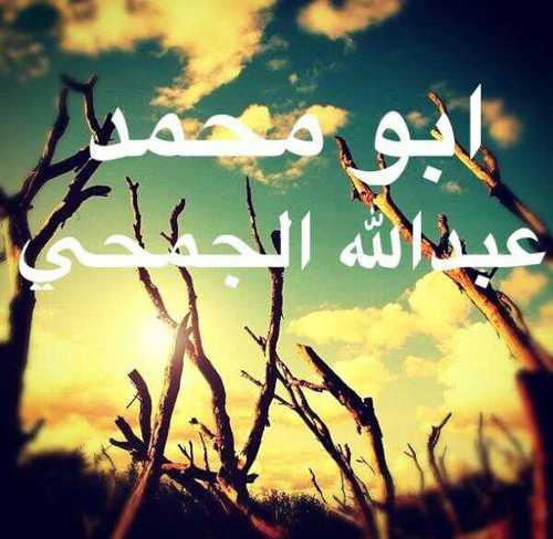 A little poor slave, in need of his lords pardon... A man that follows the Quran & Sunnah with the understanding of the Salaf.