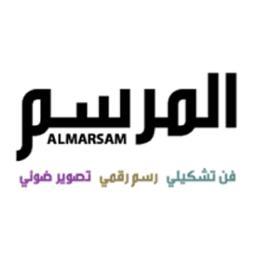 Almarsam1's profile picture. يدير هذا الحساب مؤسسة موقع المرسم : خلود المطلق مهتمه بدعم المواهب بالفن التشكيلي والرسم الرقمي والكاريكاتير ومصممة جرفيك ومصورة