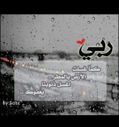 هلاااالي برشلولني..هلاليون واشربوا من البحر