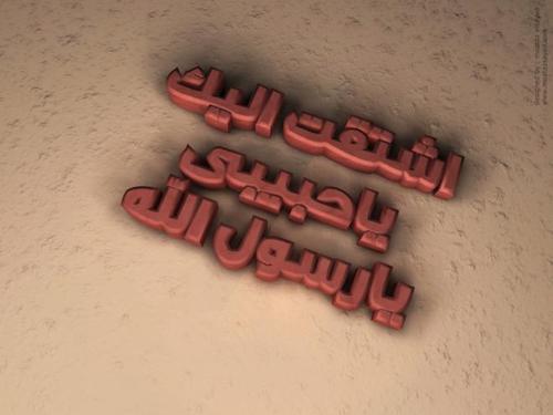 ♥سبحان الله وبحمده،سبحان الله العظيم♥....♡لاتبكون عند وفاتي،،بل اغيثوني بدعواتكم♡
