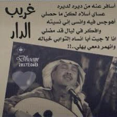 at_hamad's profile picture. 