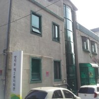 성남시양지동제2복지회관/양지2어린이집 (@ejkim0426) 's Twitter Profile